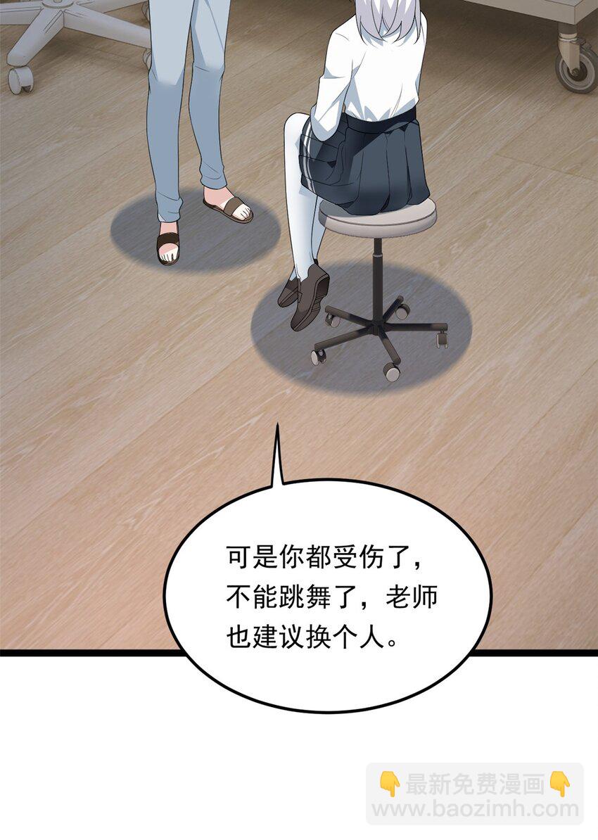 150 登台！(1/2)-第149话