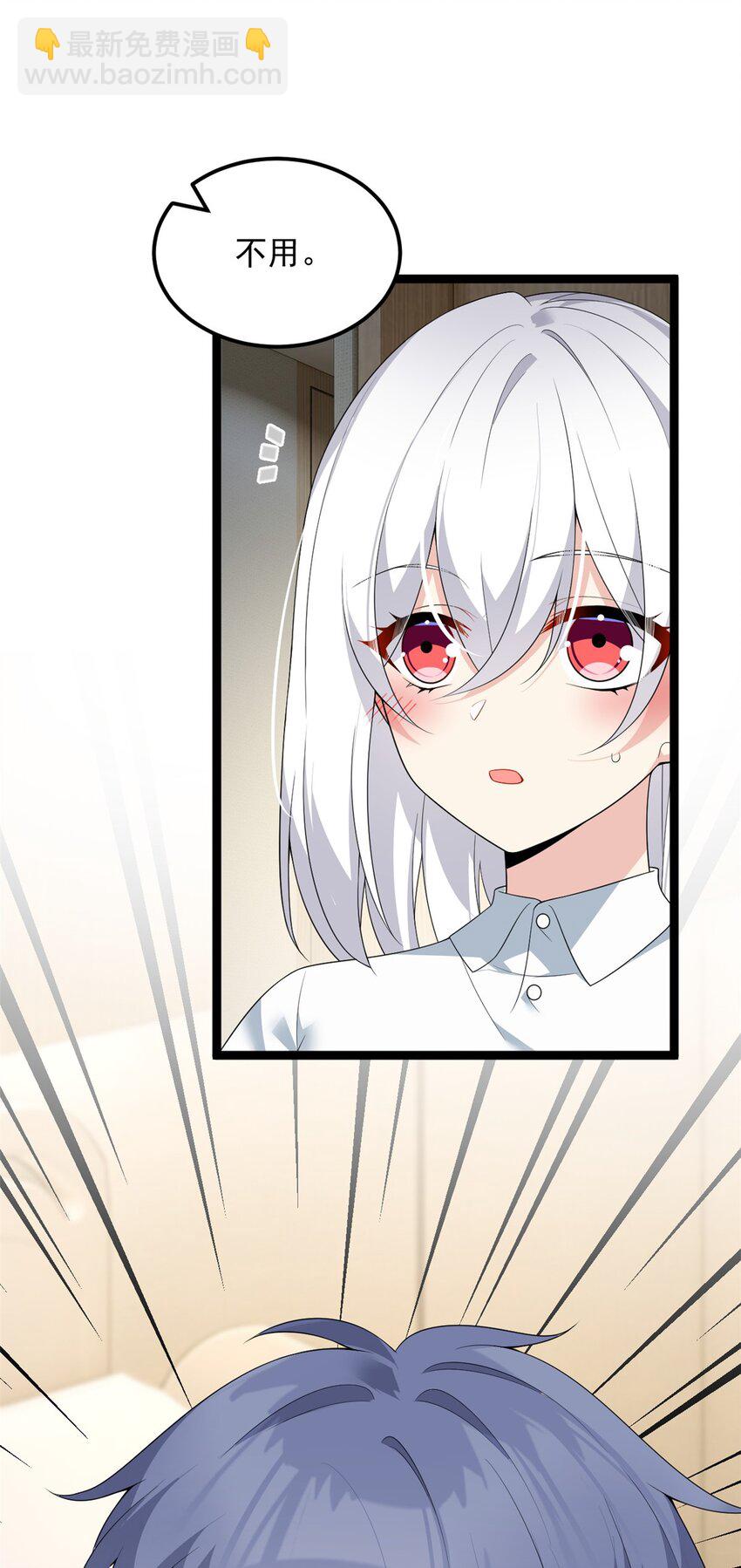 150 登台！(1/2)-第149话