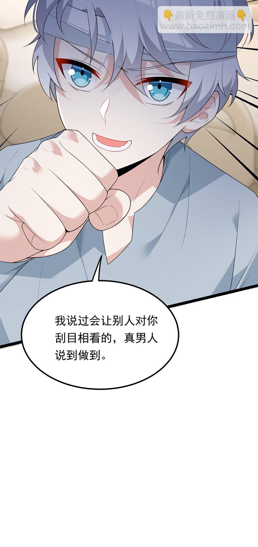 150 登台！(1/2)-第149话