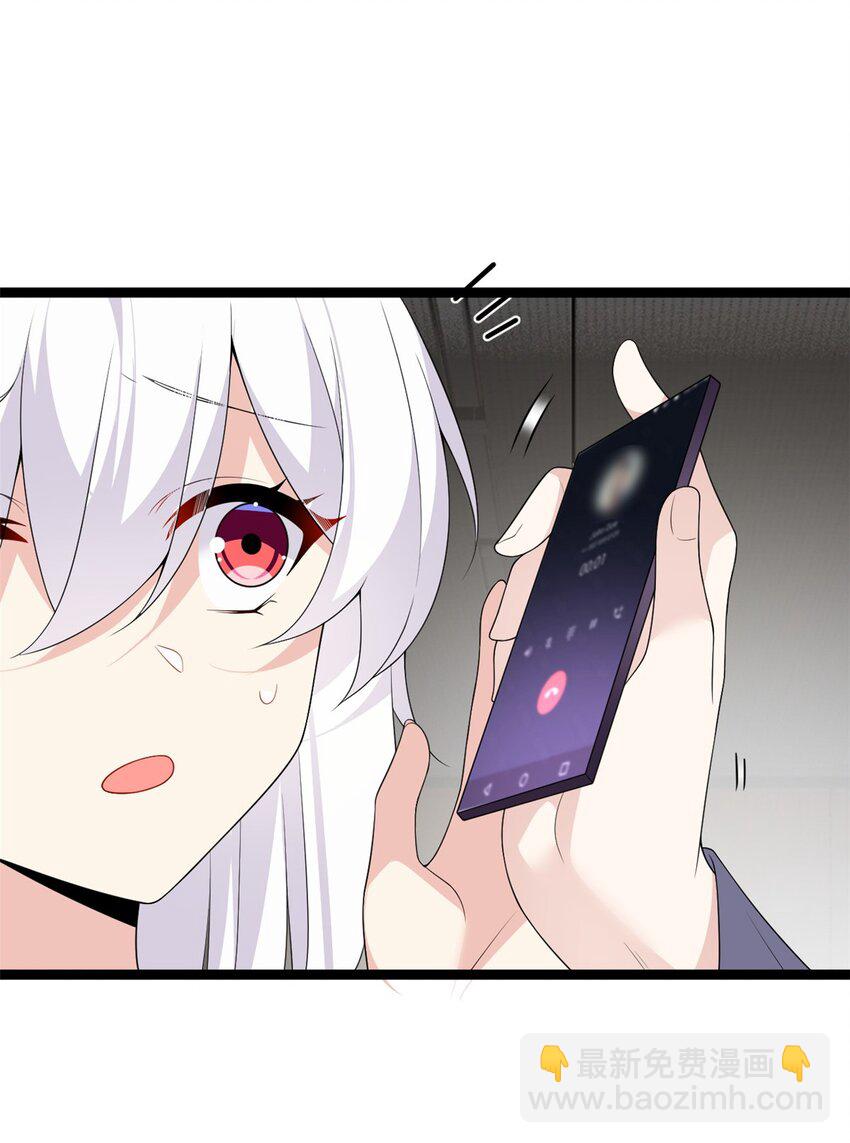 150 登台！(1/2)-第149话
