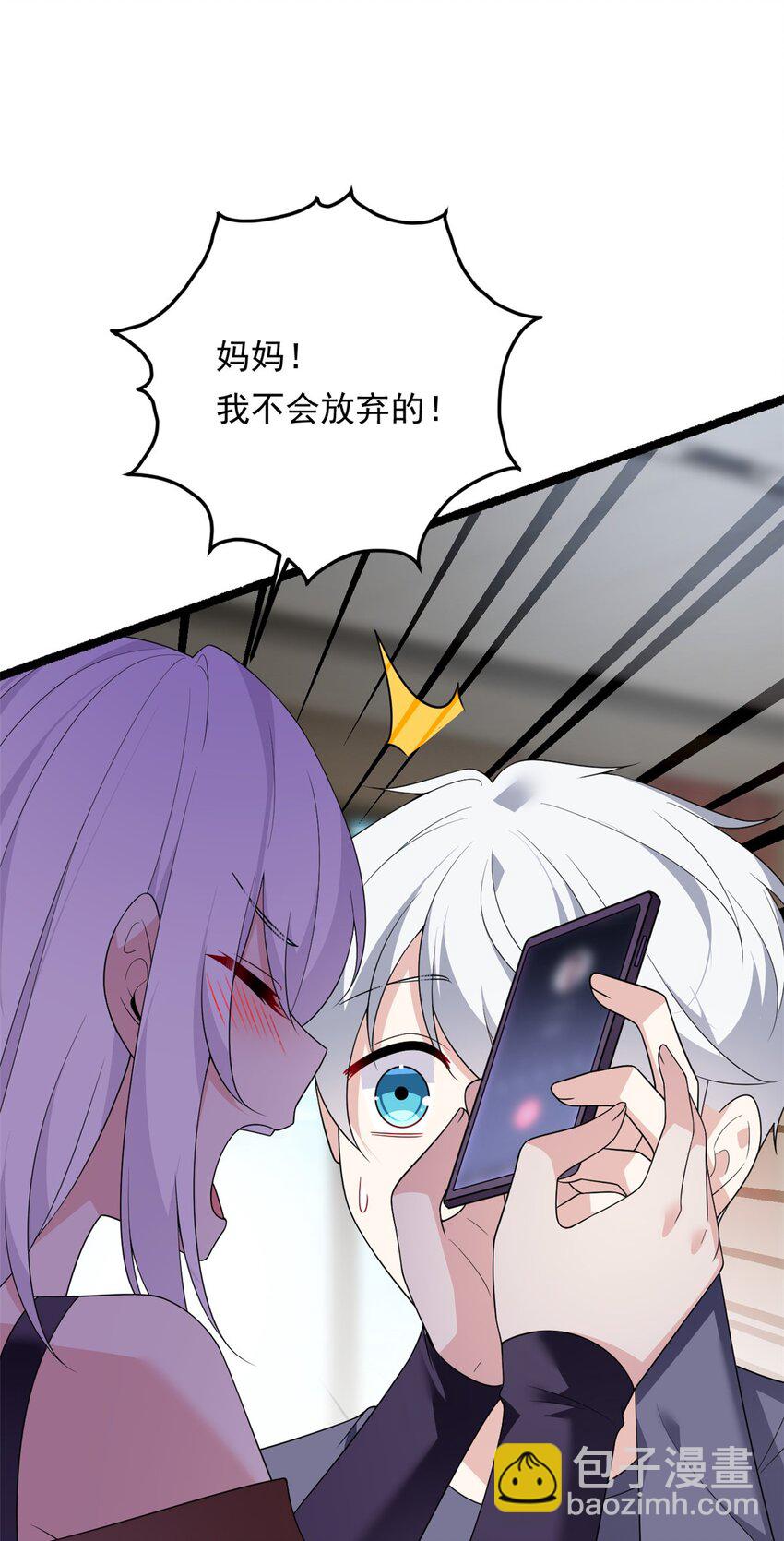 150 登台！(1/2)-第149话