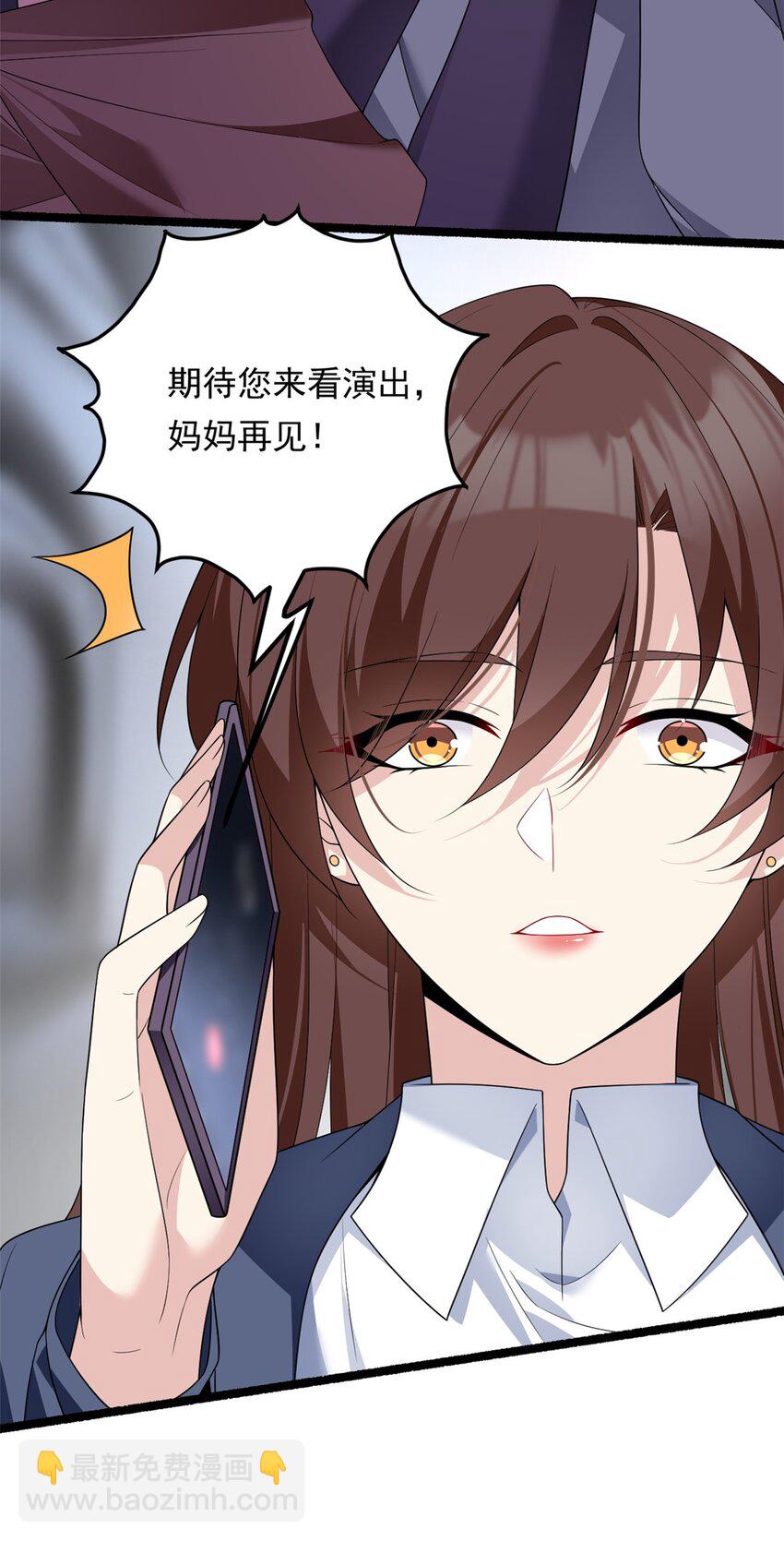 150 登台！(1/2)-第149话