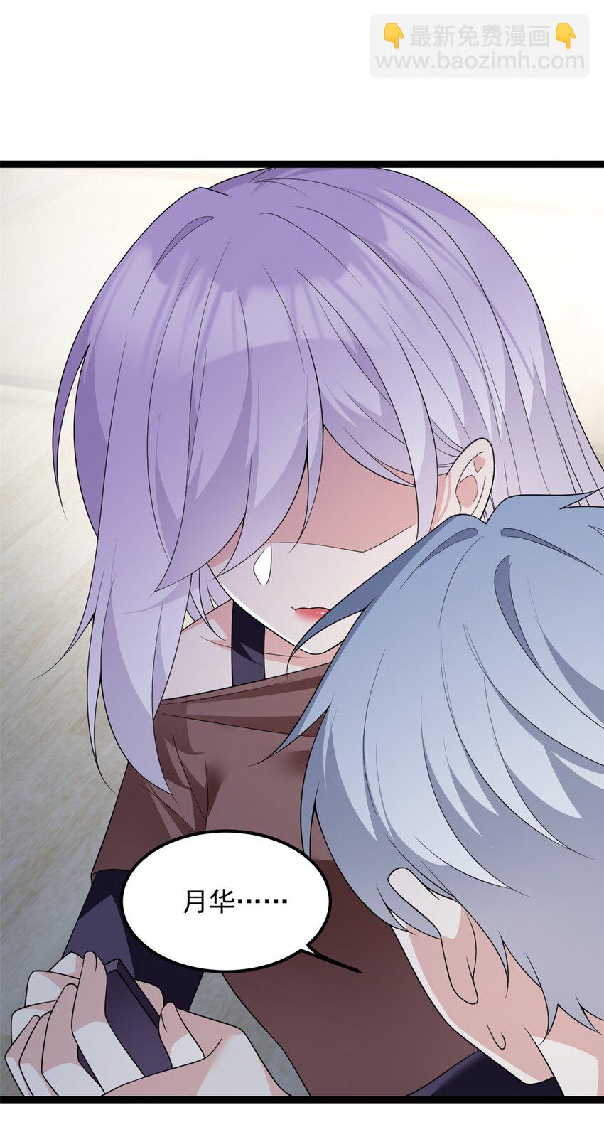 150 登台！(1/2)-第149话