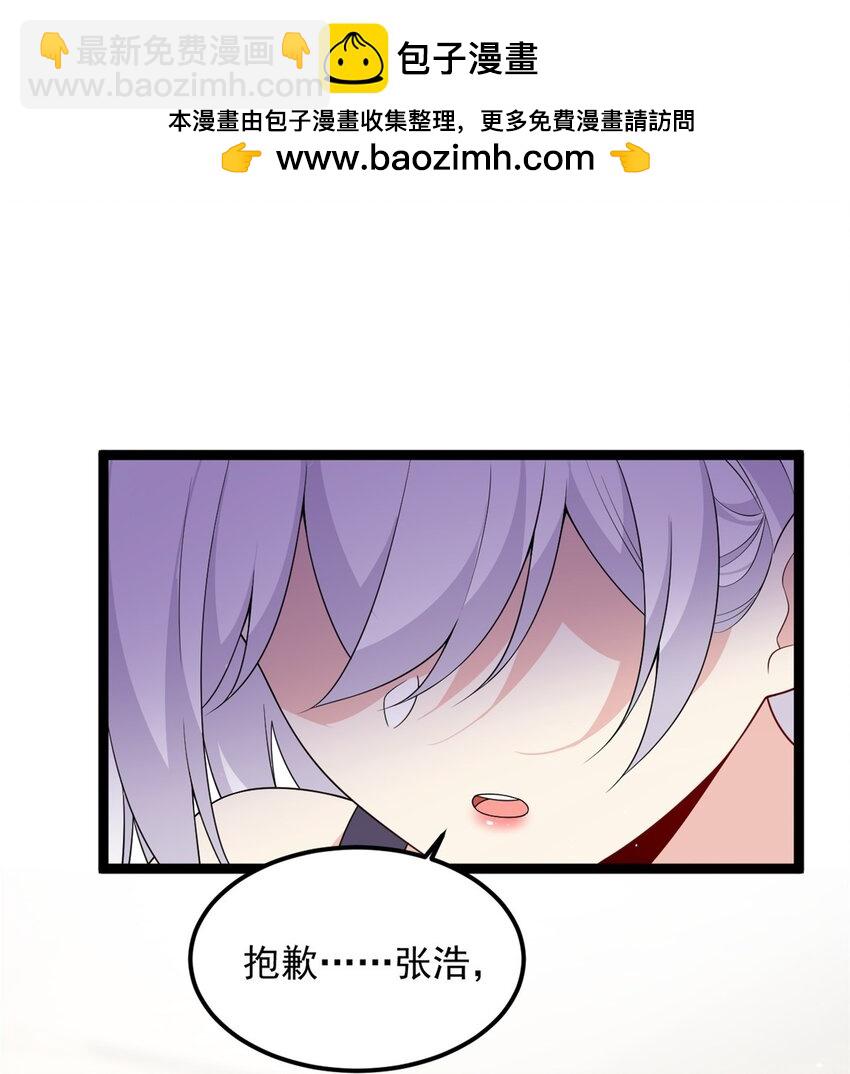 150 登台！(1/2)-第149话