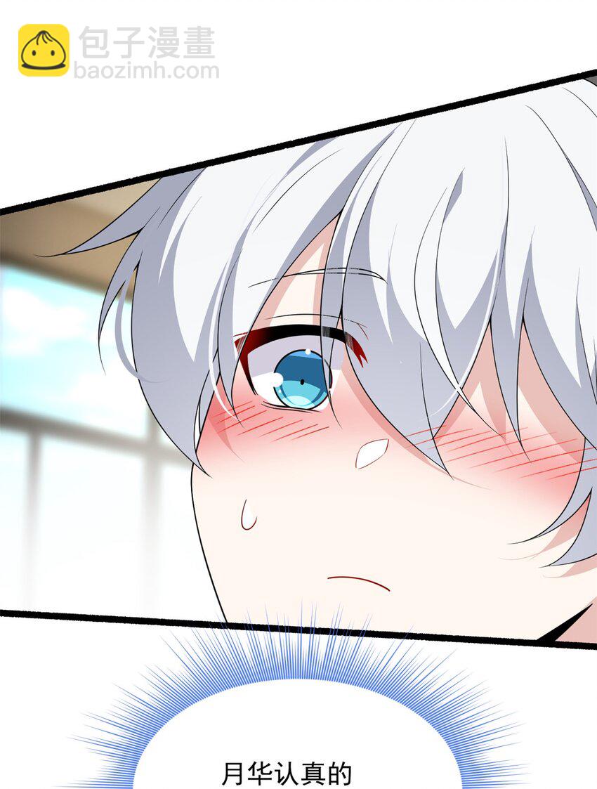 150 登台！(1/2)-第149话