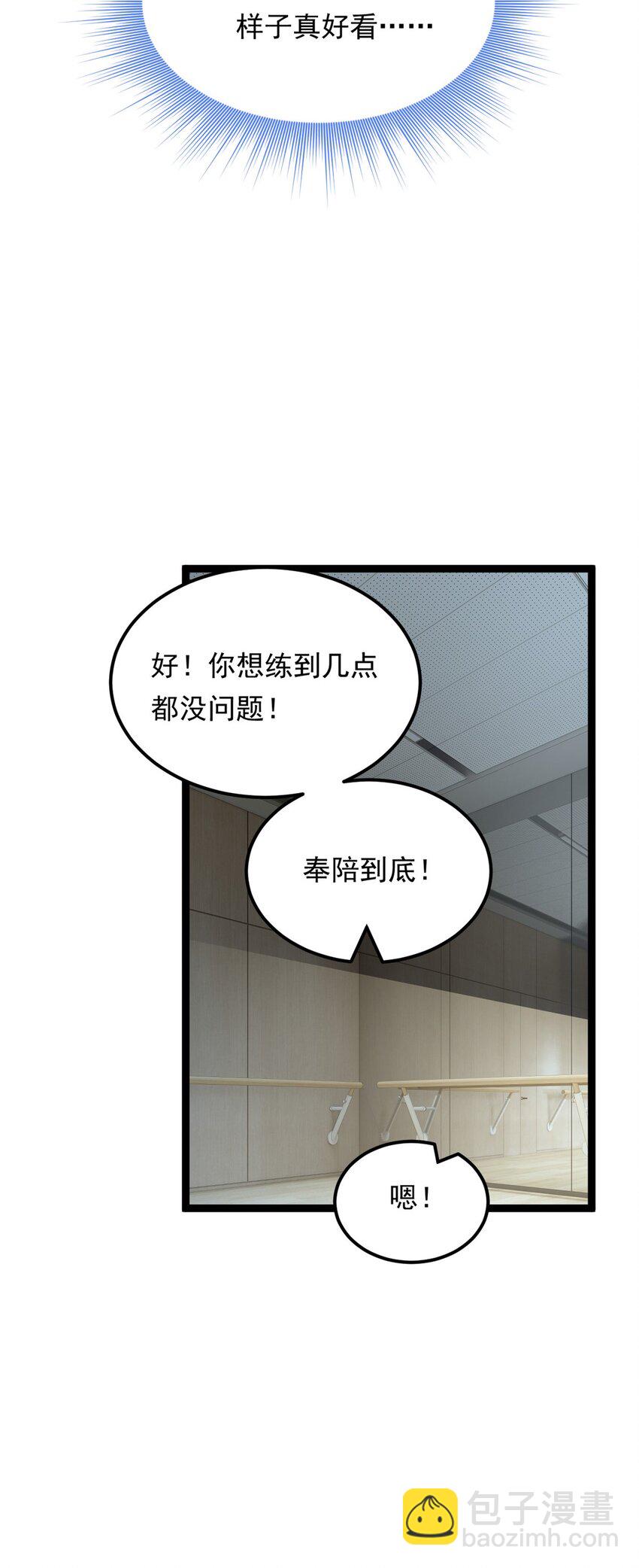 150 登台！(1/2)-第149话
