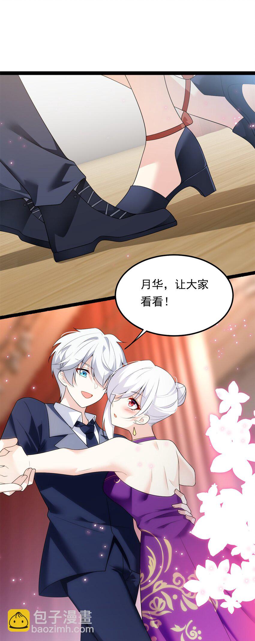 150 登台！(1/2)-第149话