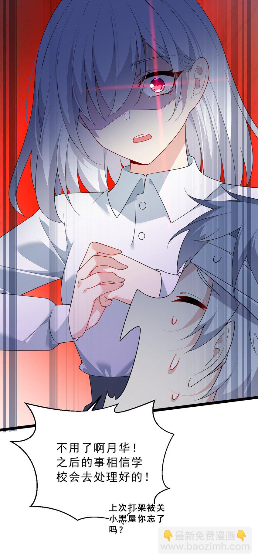 150 登台！(1/2)-第149话