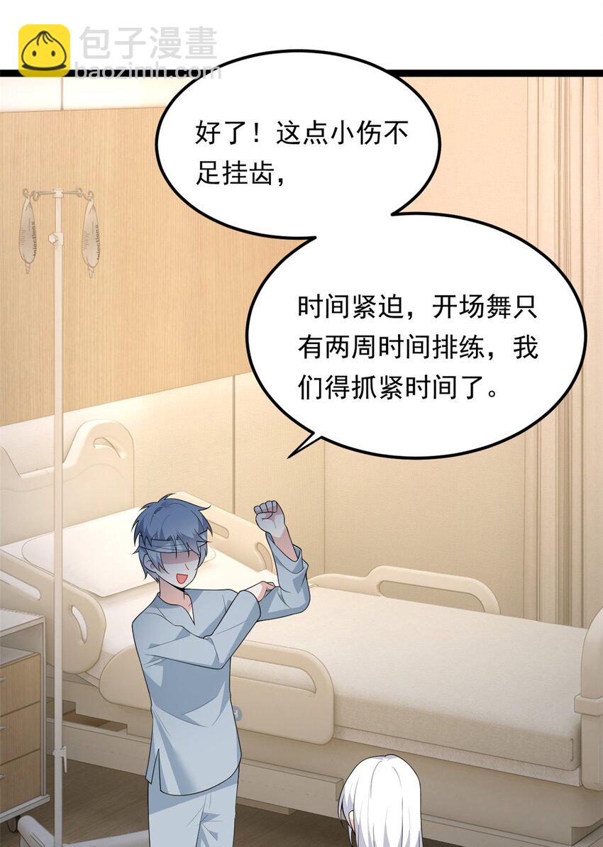 150 登台！(1/2)-第149话