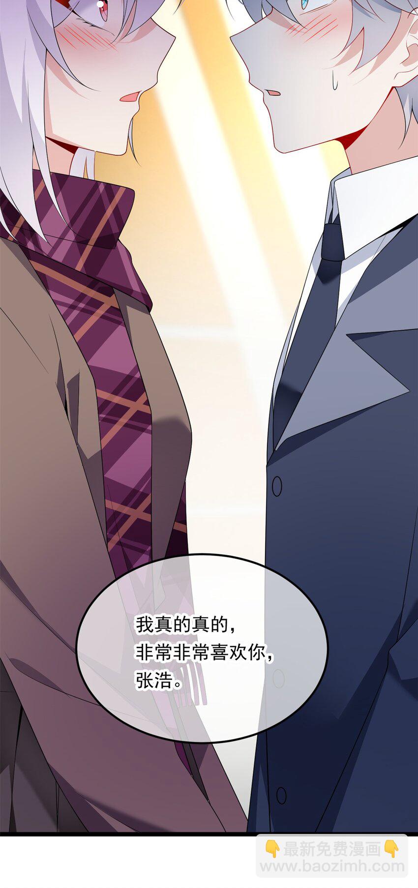 152 穿袜子(1/2)-第151话