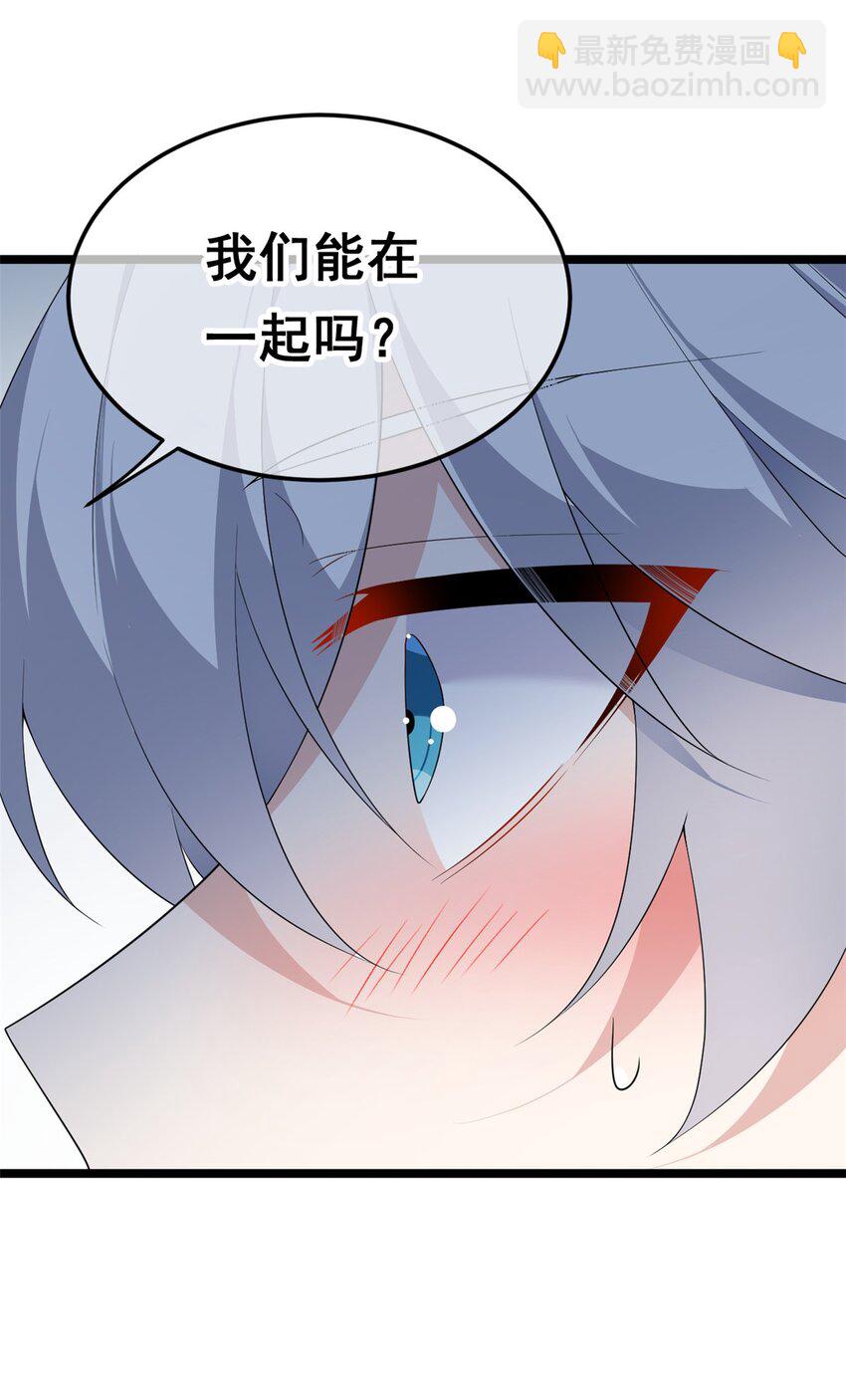 152 穿袜子(1/2)-第151话
