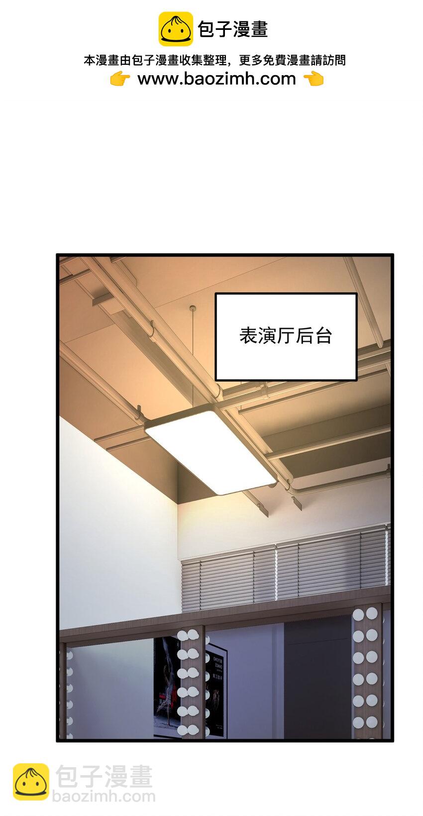 152 穿袜子(1/2)-第151话