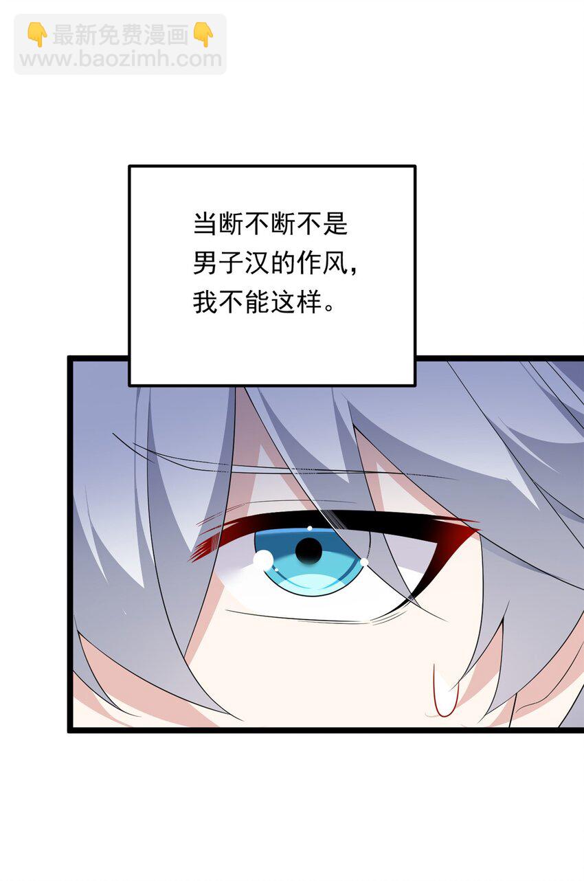 152 穿袜子(1/2)-第151话