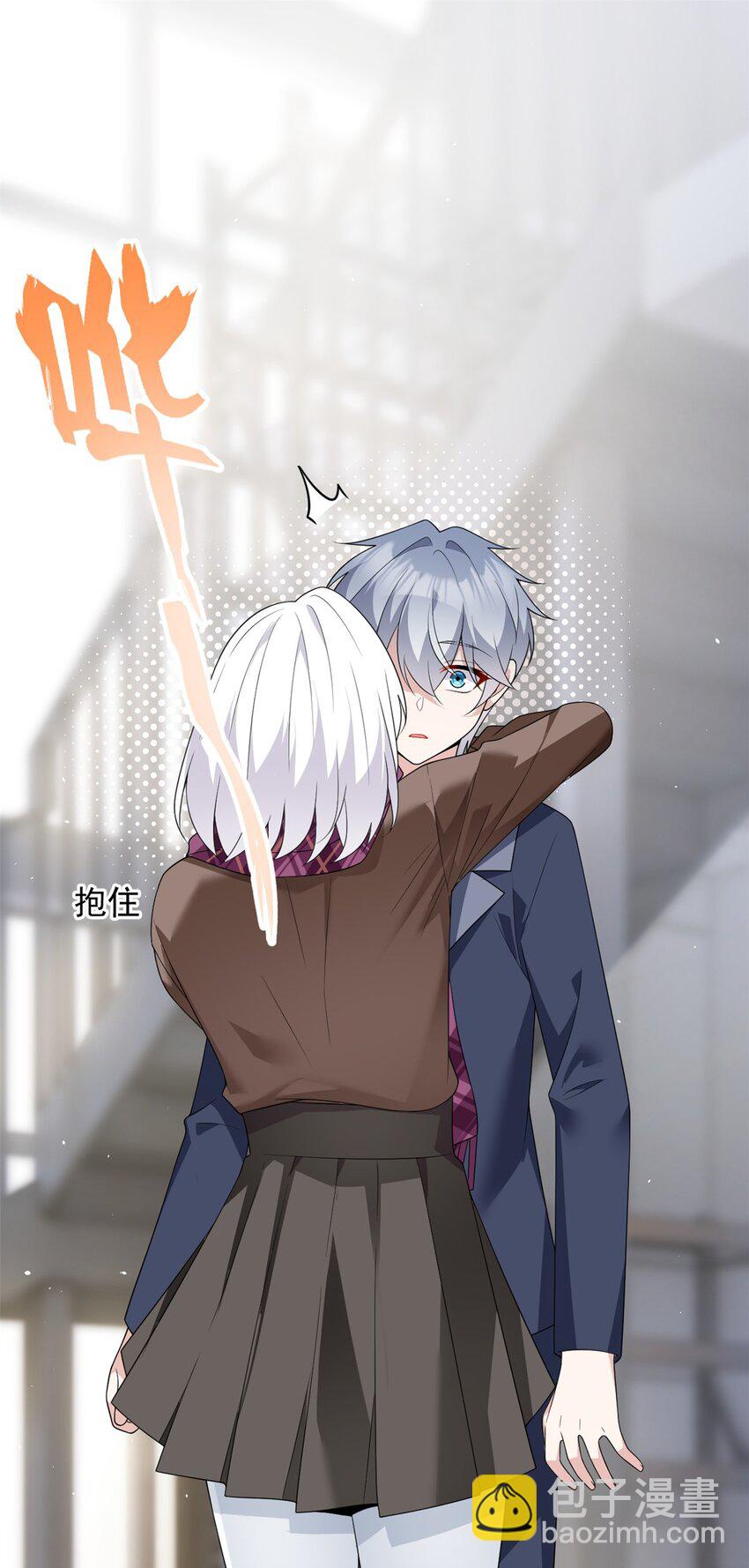 152 穿袜子(1/2)-第151话