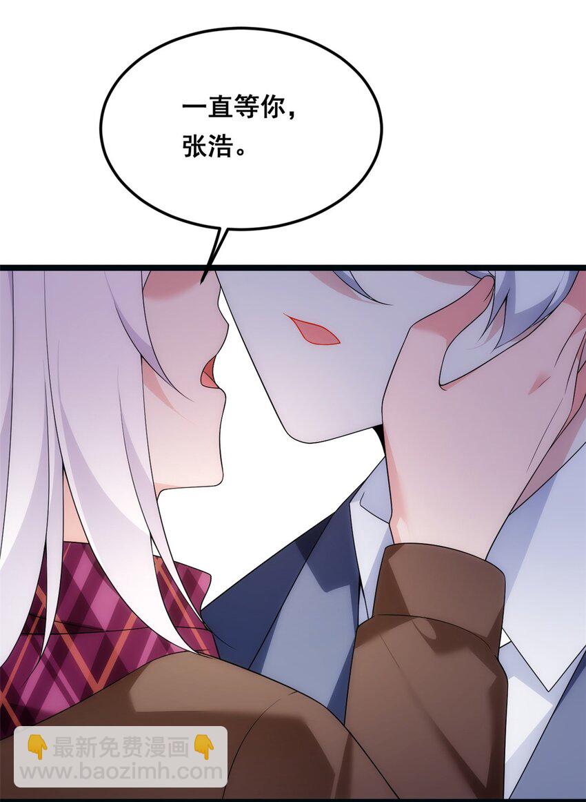152 穿袜子(1/2)-第151话
