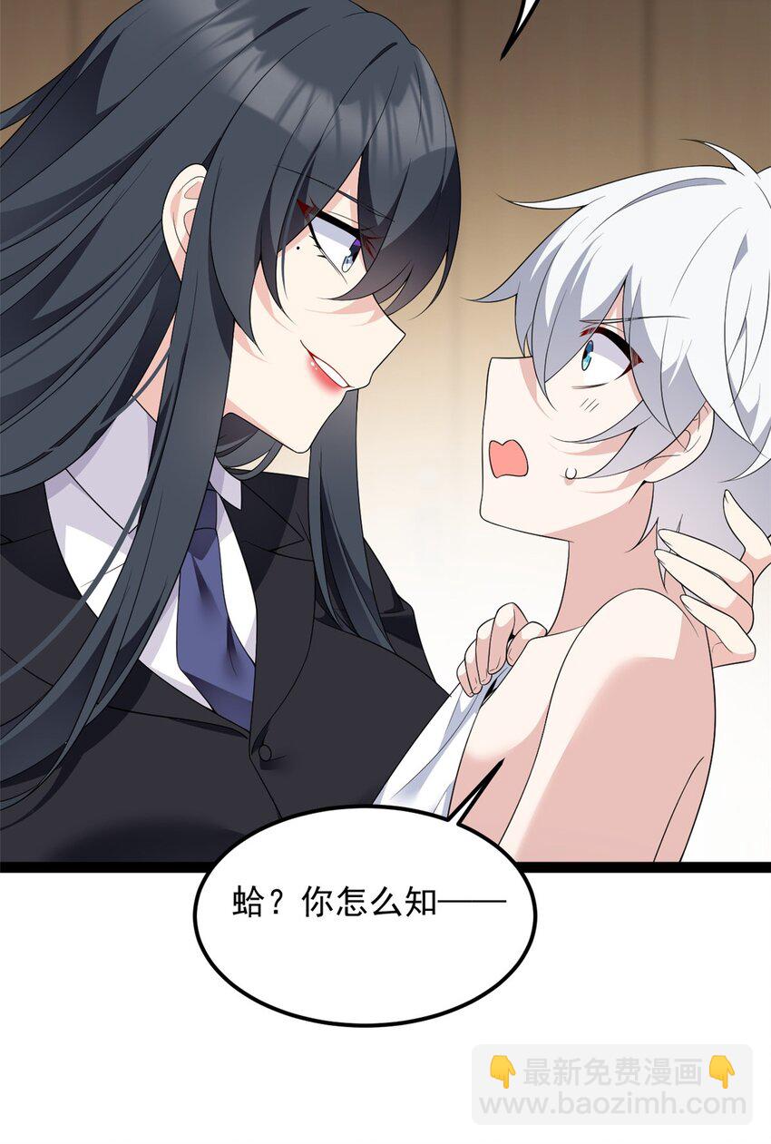 152 穿袜子(1/2)-第151话