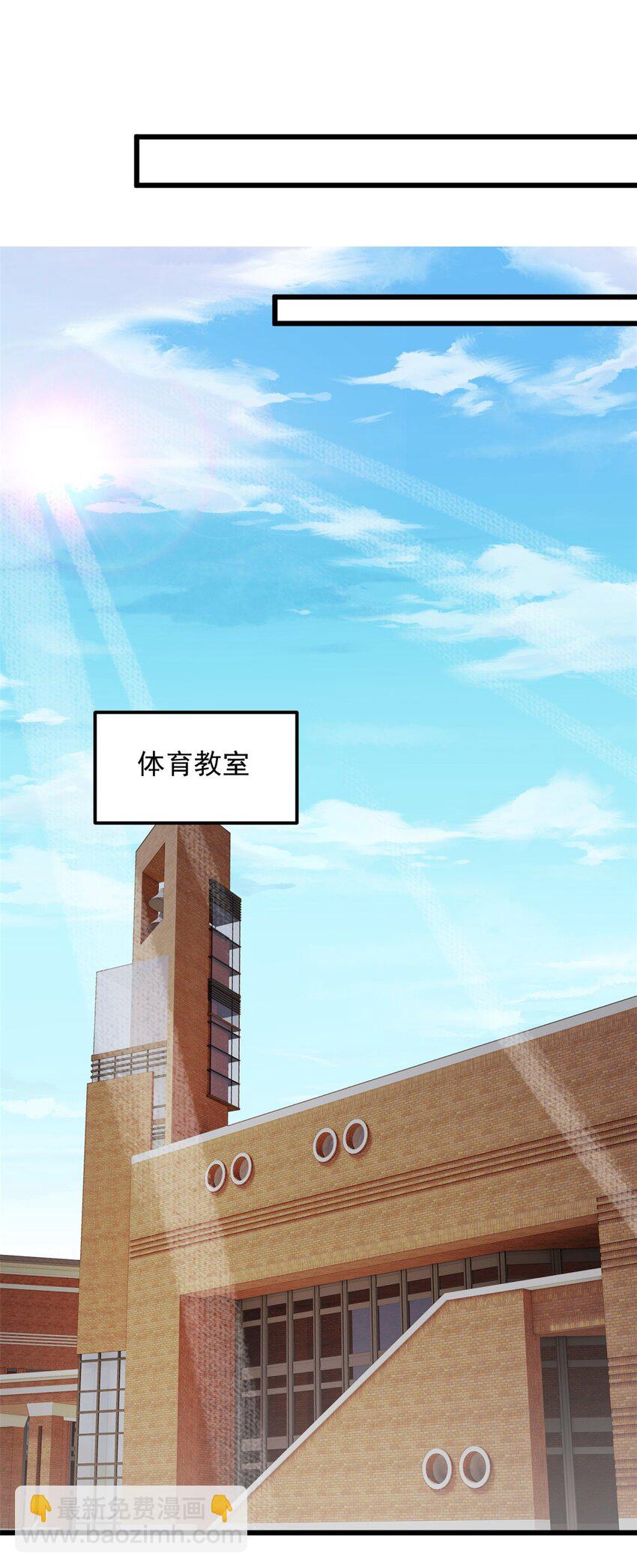 152 穿袜子(1/2)-第151话