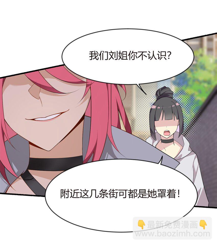 20 小巷激斗-第19话