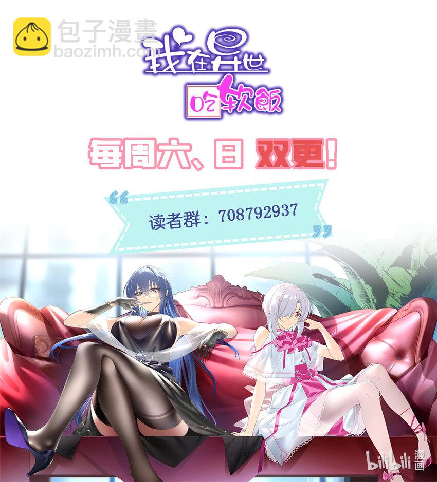 20 小巷激斗-第19话