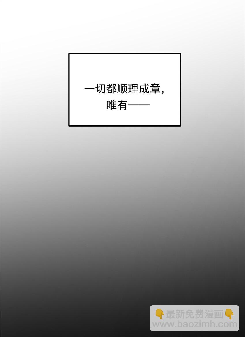 154 真人秀(1/2)-第153话