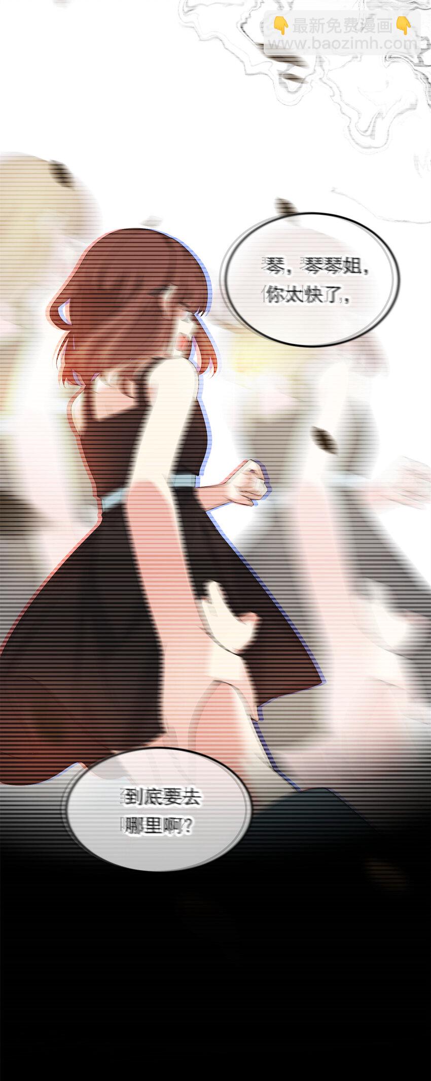 154 真人秀(1/2)-第153话