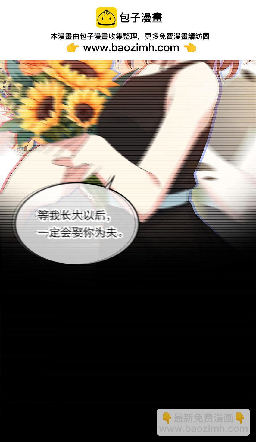 154 真人秀(1/2)-第153话