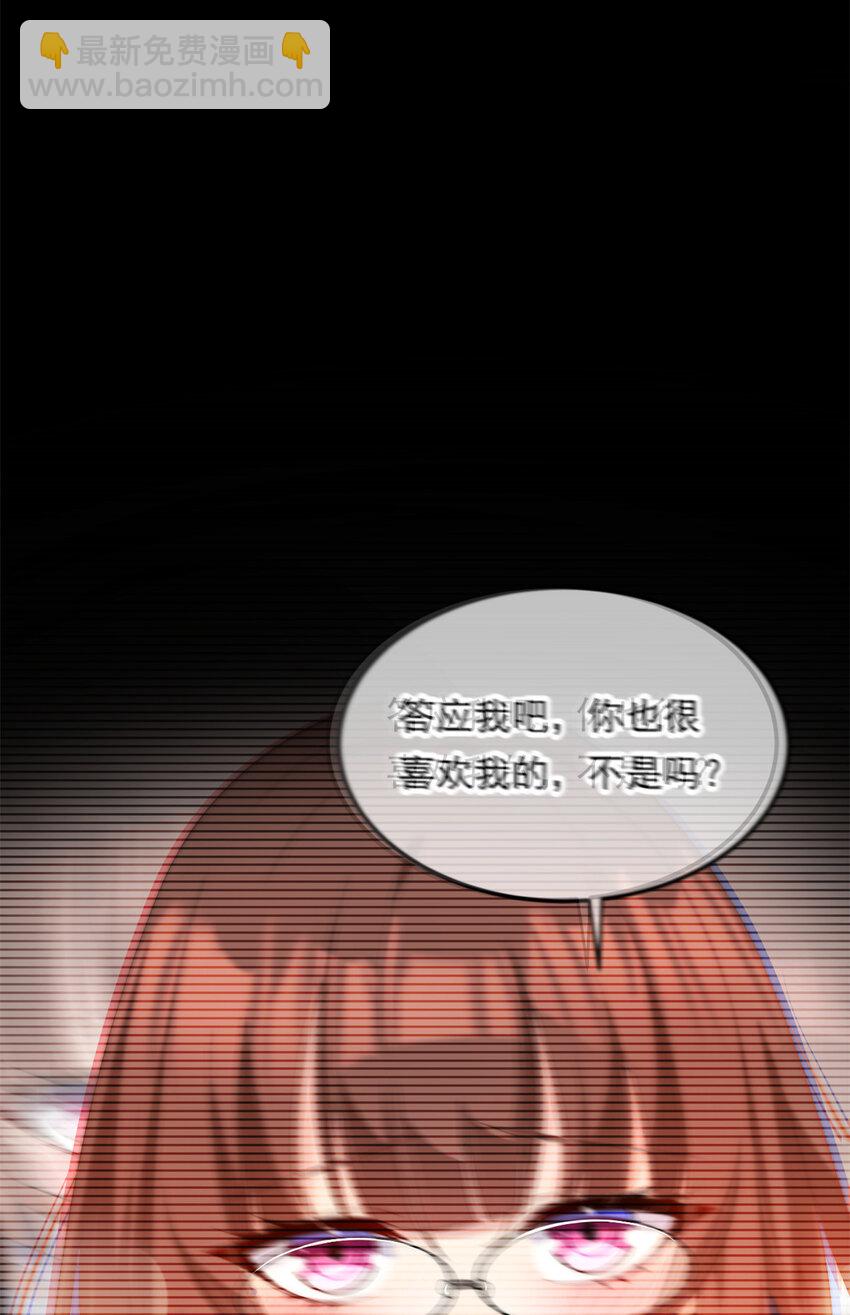 154 真人秀(1/2)-第153话