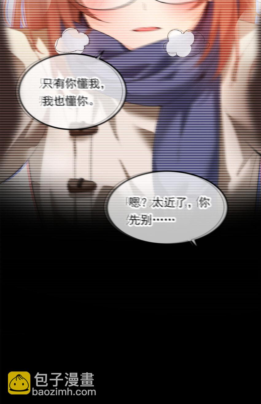 154 真人秀(1/2)-第153话