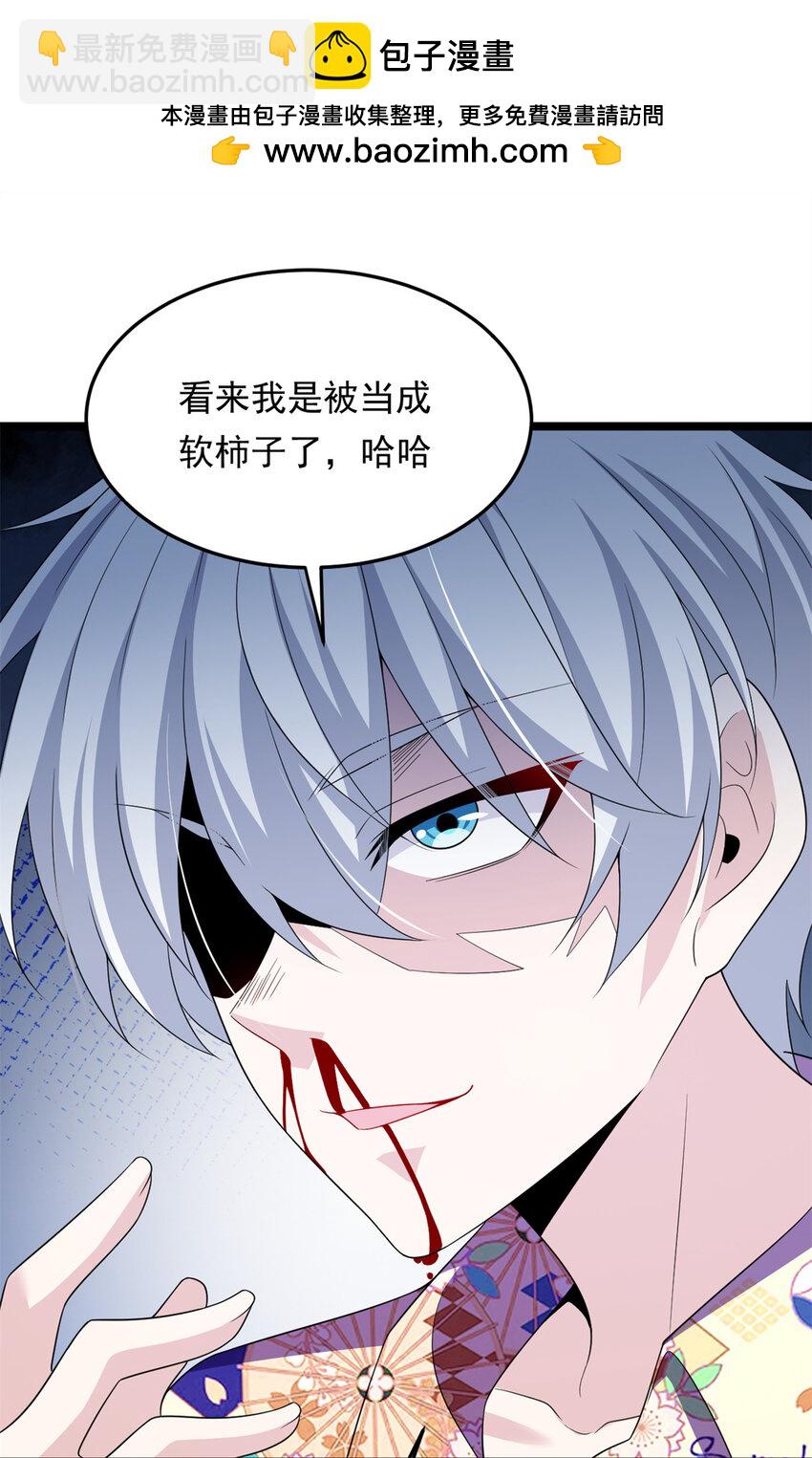 156 沙排比赛(1/2)-第155话
