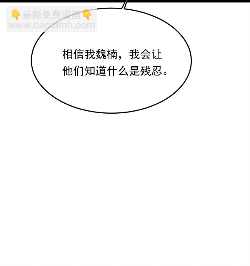 156 沙排比赛(1/2)-第155话