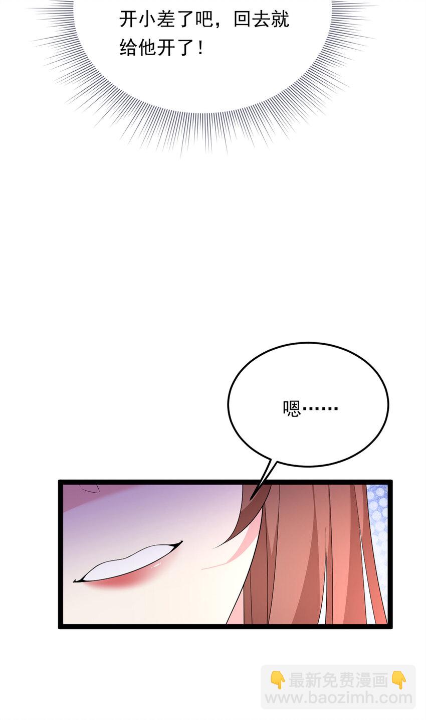 158 想让你消失(1/2)-第157话