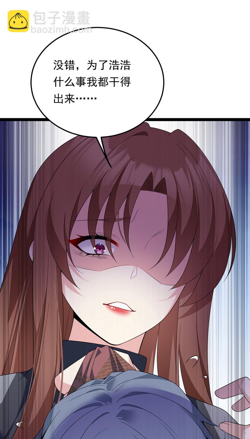 158 想让你消失(1/2)-第157话