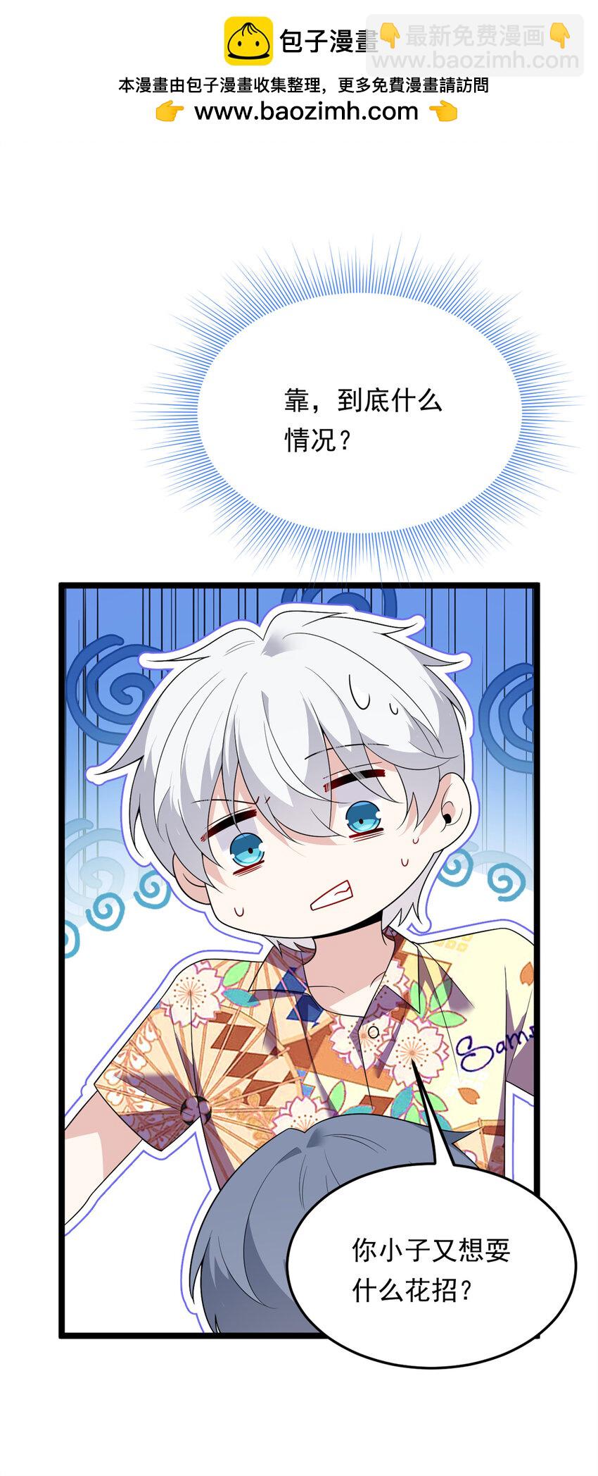 158 想让你消失(1/2)-第157话