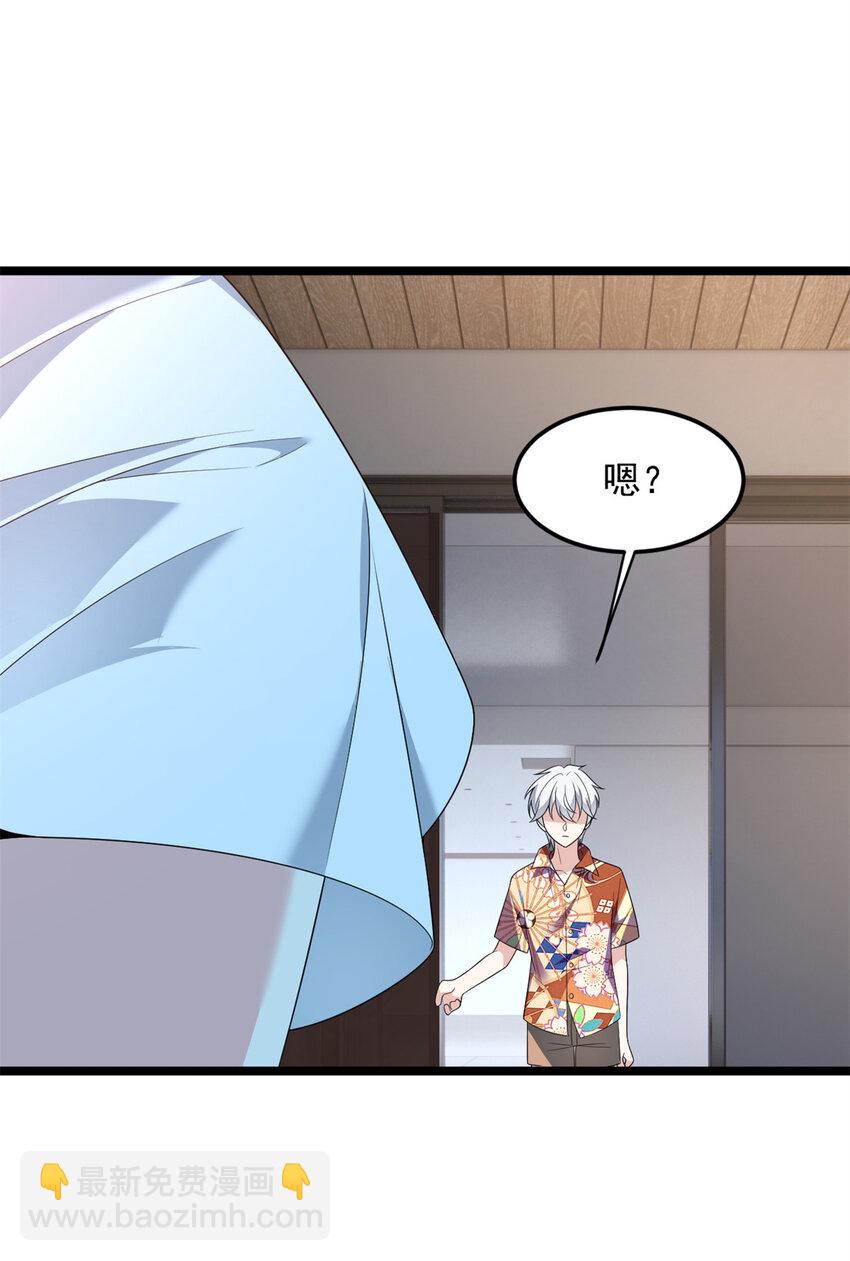 158 想让你消失(1/2)-第157话
