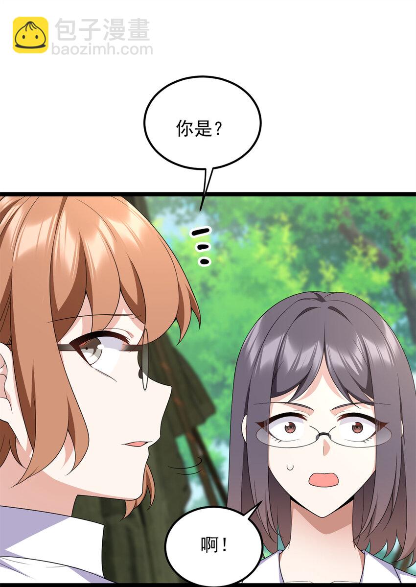 160 这次不会了。(1/2)-第159话
