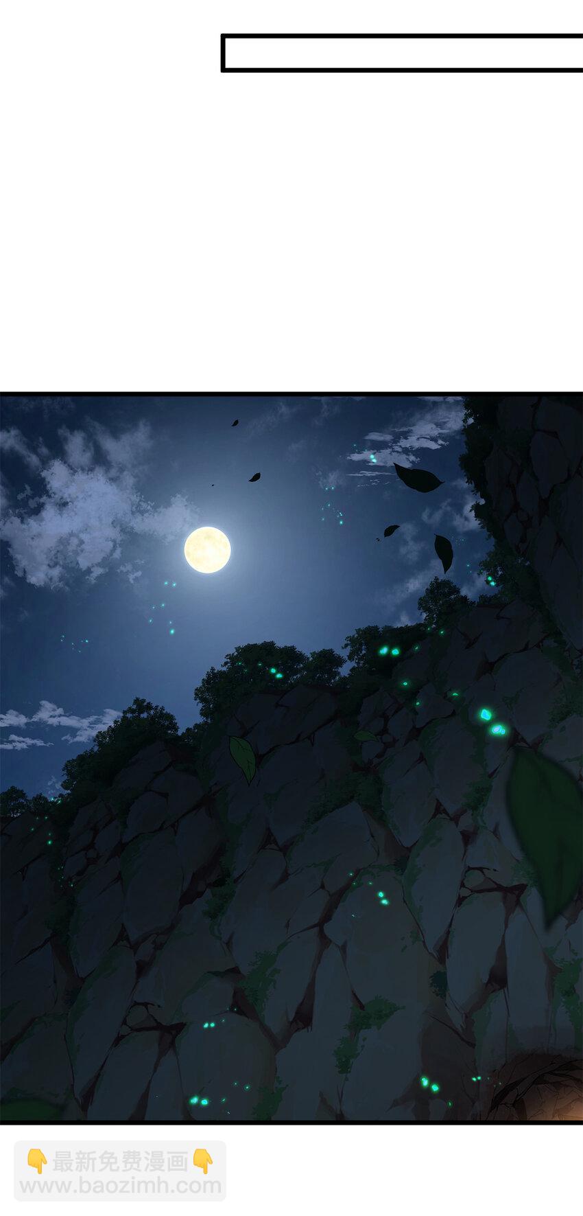 160 这次不会了。(1/2)-第159话