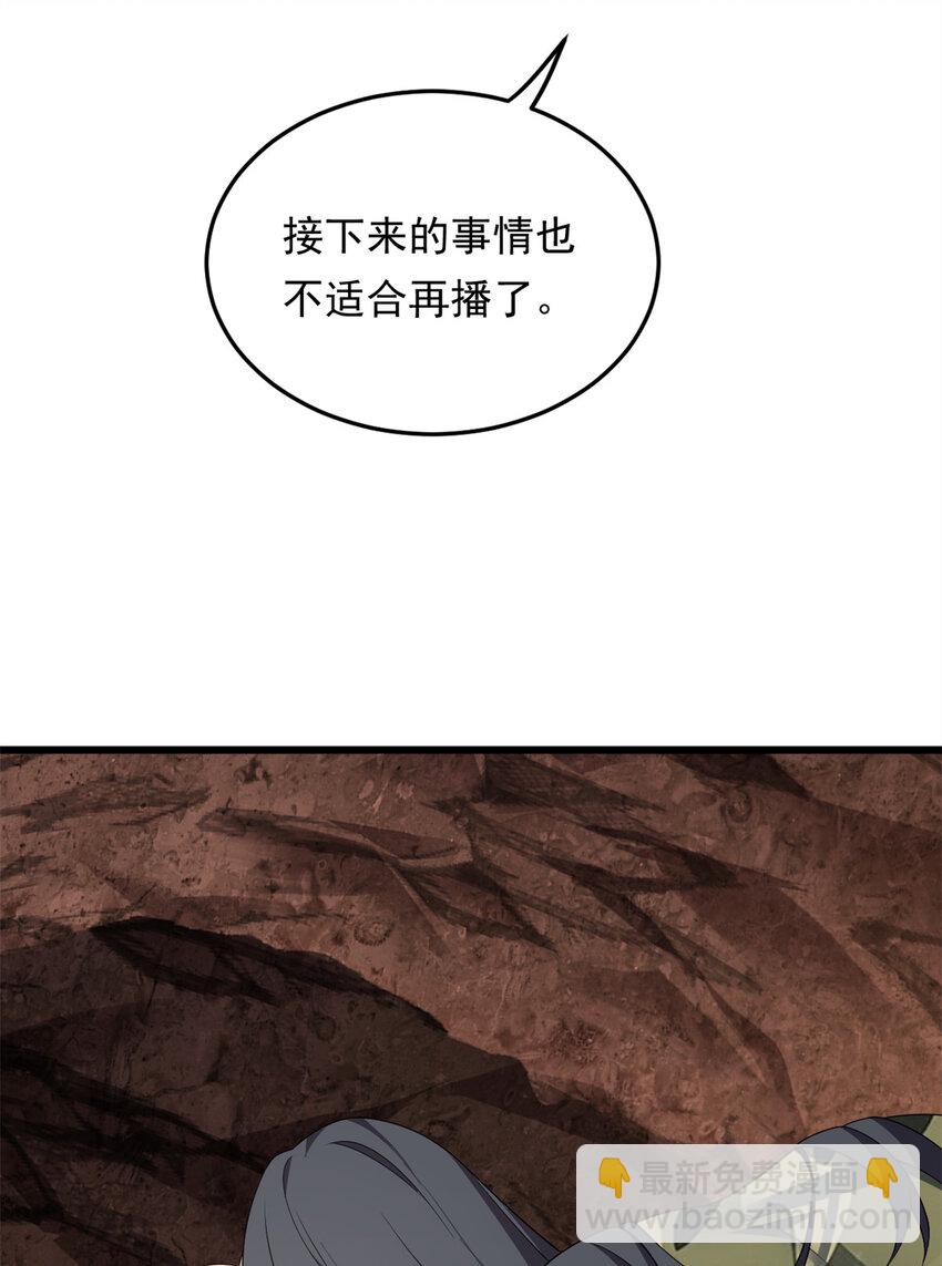 160 这次不会了。(1/2)-第159话
