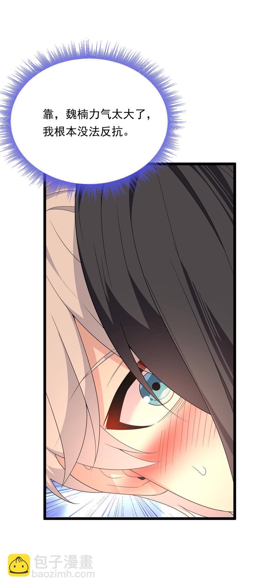 160 这次不会了。(1/2)-第159话