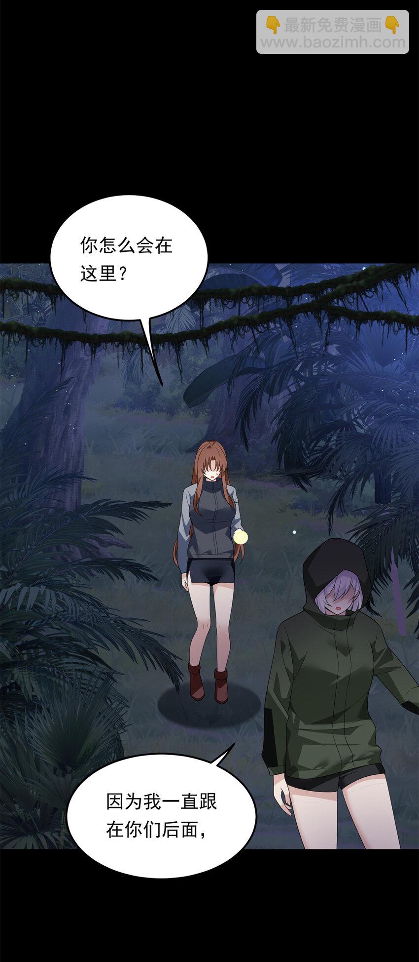 160 这次不会了。(1/2)-第159话