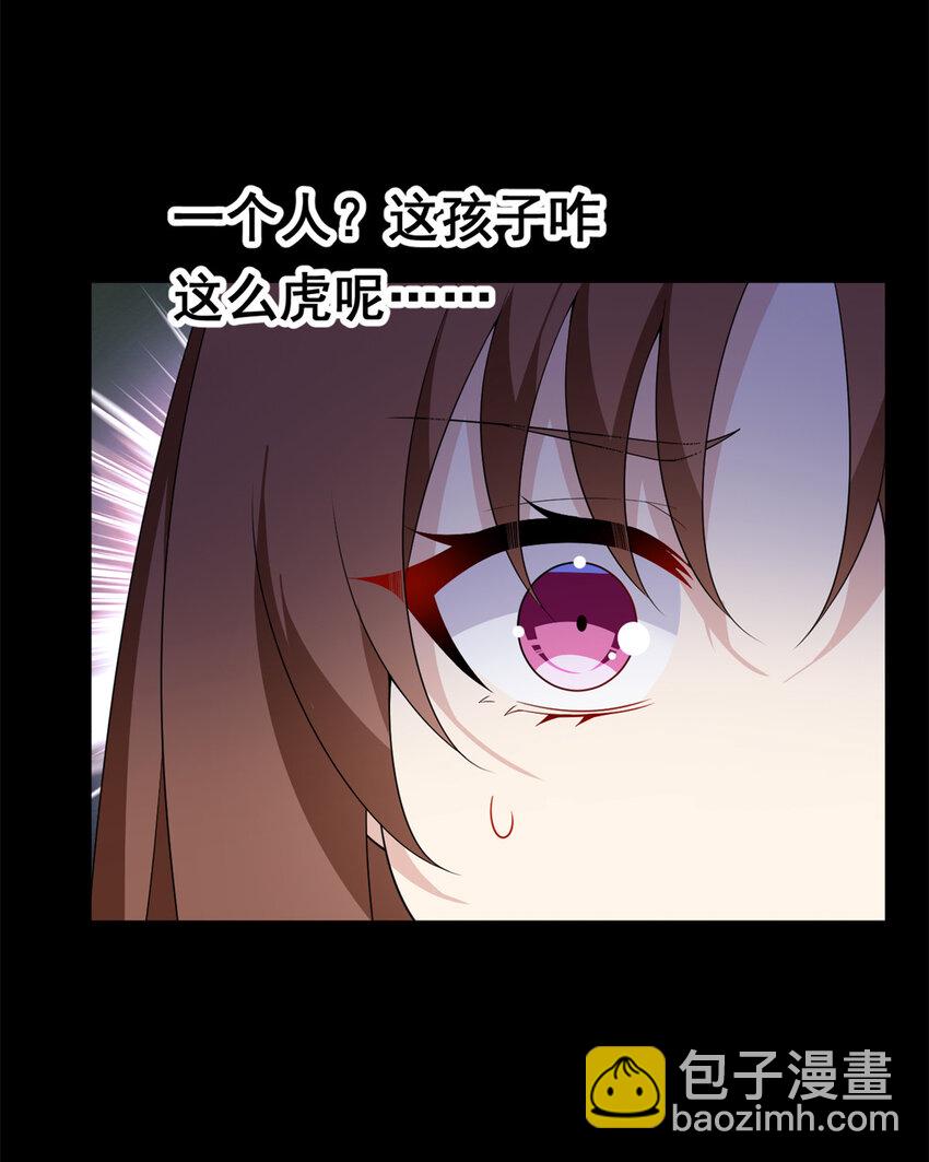 160 这次不会了。(1/2)-第159话