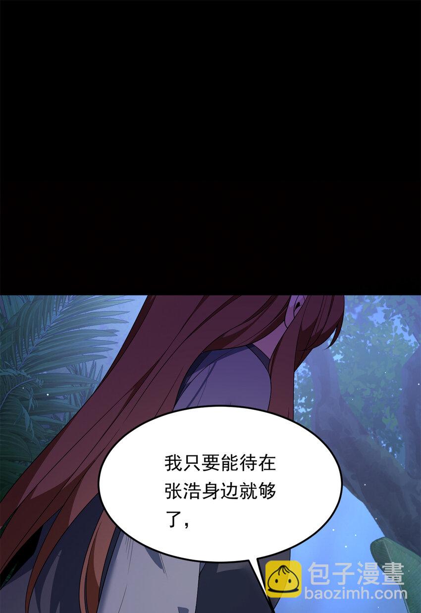 160 这次不会了。(1/2)-第159话