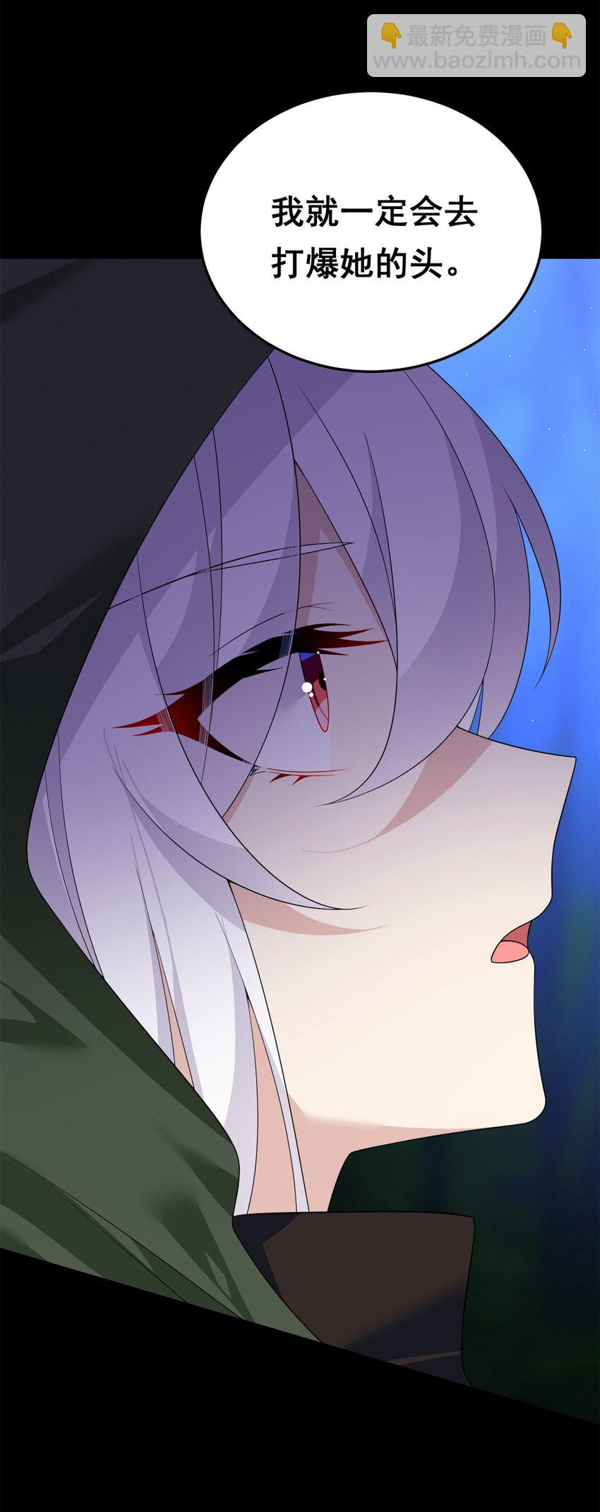160 这次不会了。(1/2)-第159话