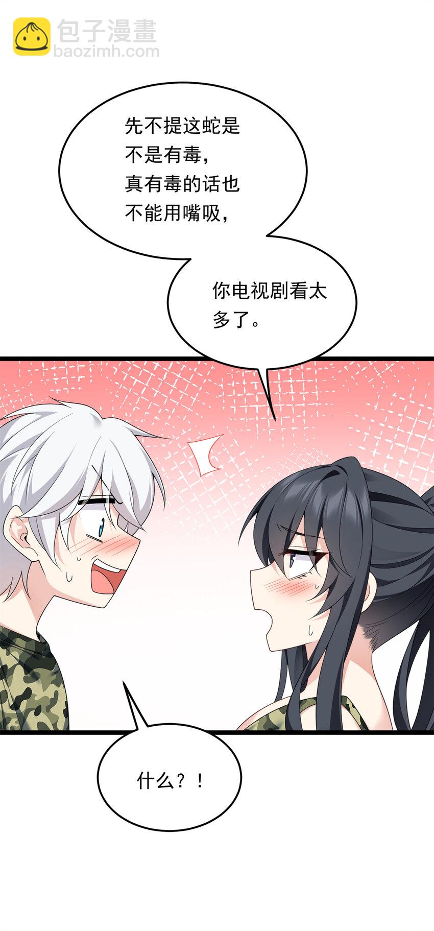 160 这次不会了。(1/2)-第159话