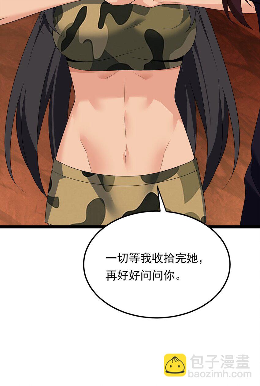162 衔尾蛇(1/2)-第161话