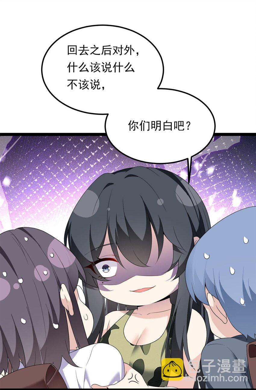 162 衔尾蛇(1/2)-第161话