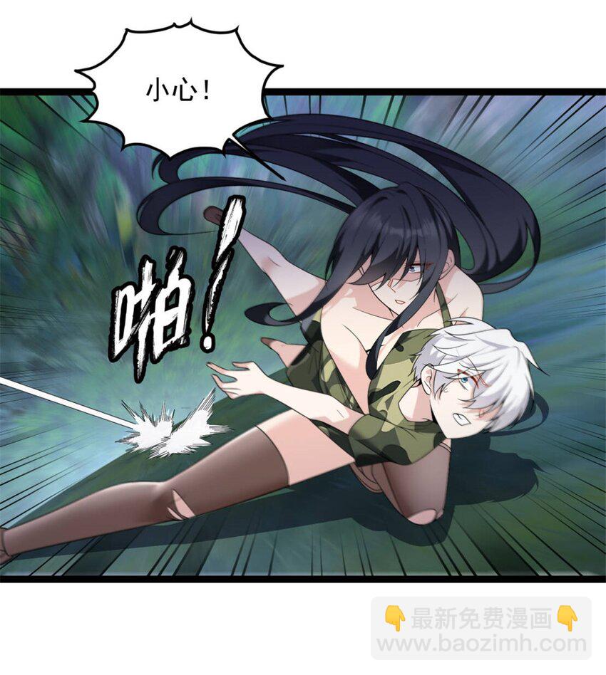 162 衔尾蛇(1/2)-第161话