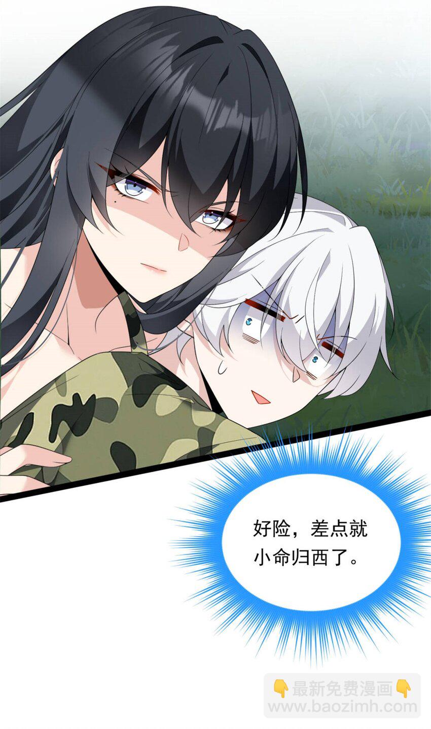 162 衔尾蛇(1/2)-第161话