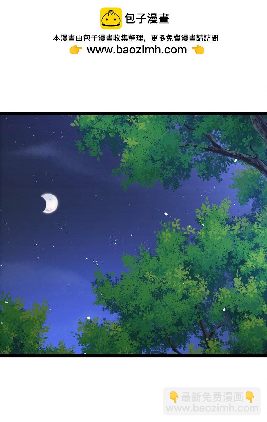 164 绝地(1/2)-第163话