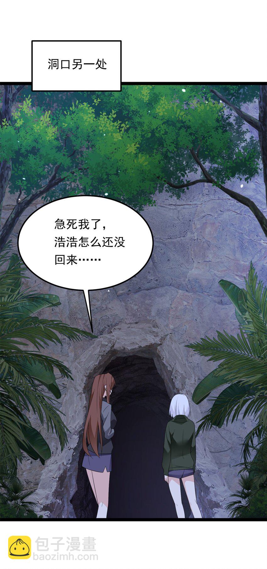 164 绝地(1/2)-第163话