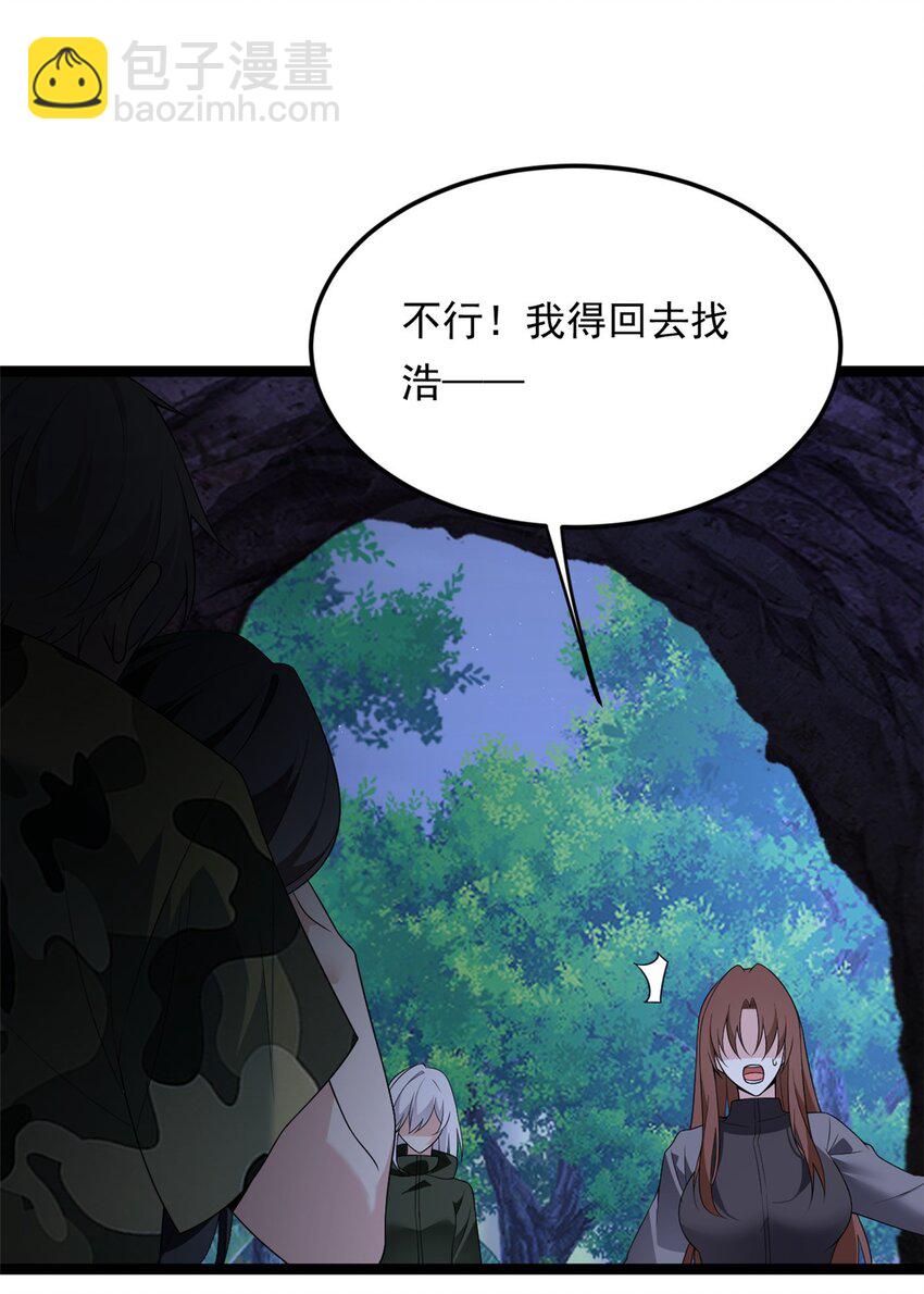 164 绝地(1/2)-第163话